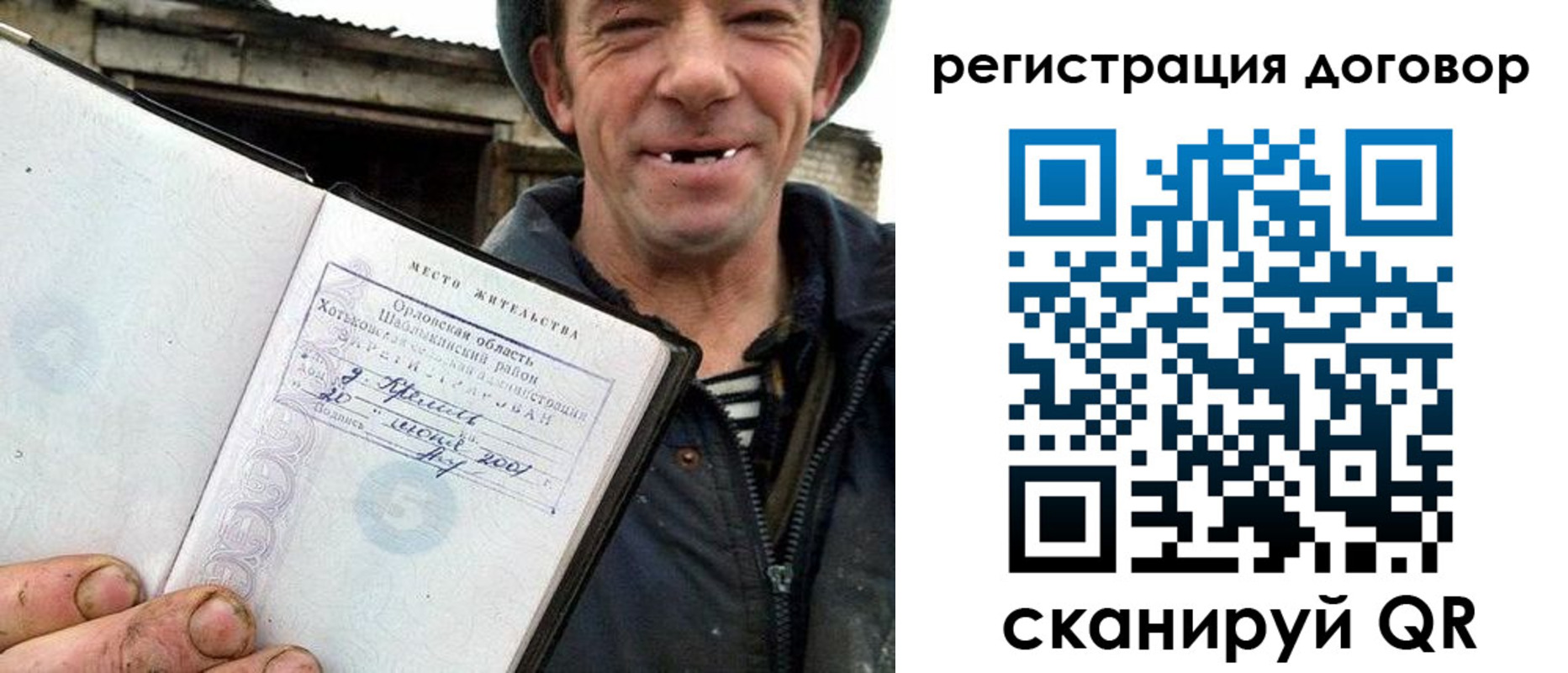 временная регистрация адрес в Пикалёво