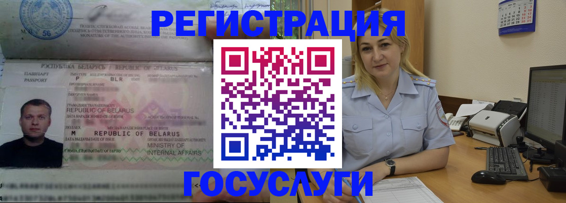 временная регистрация законно в Пикалёво